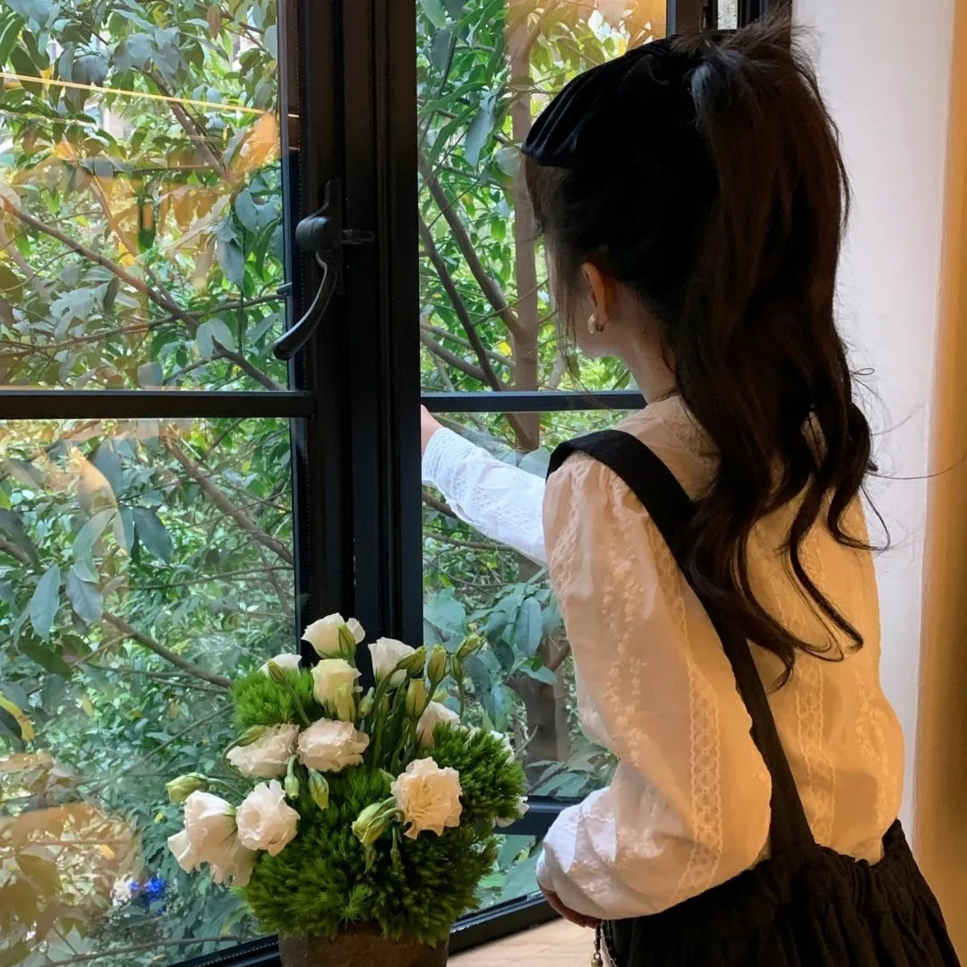 我爱她